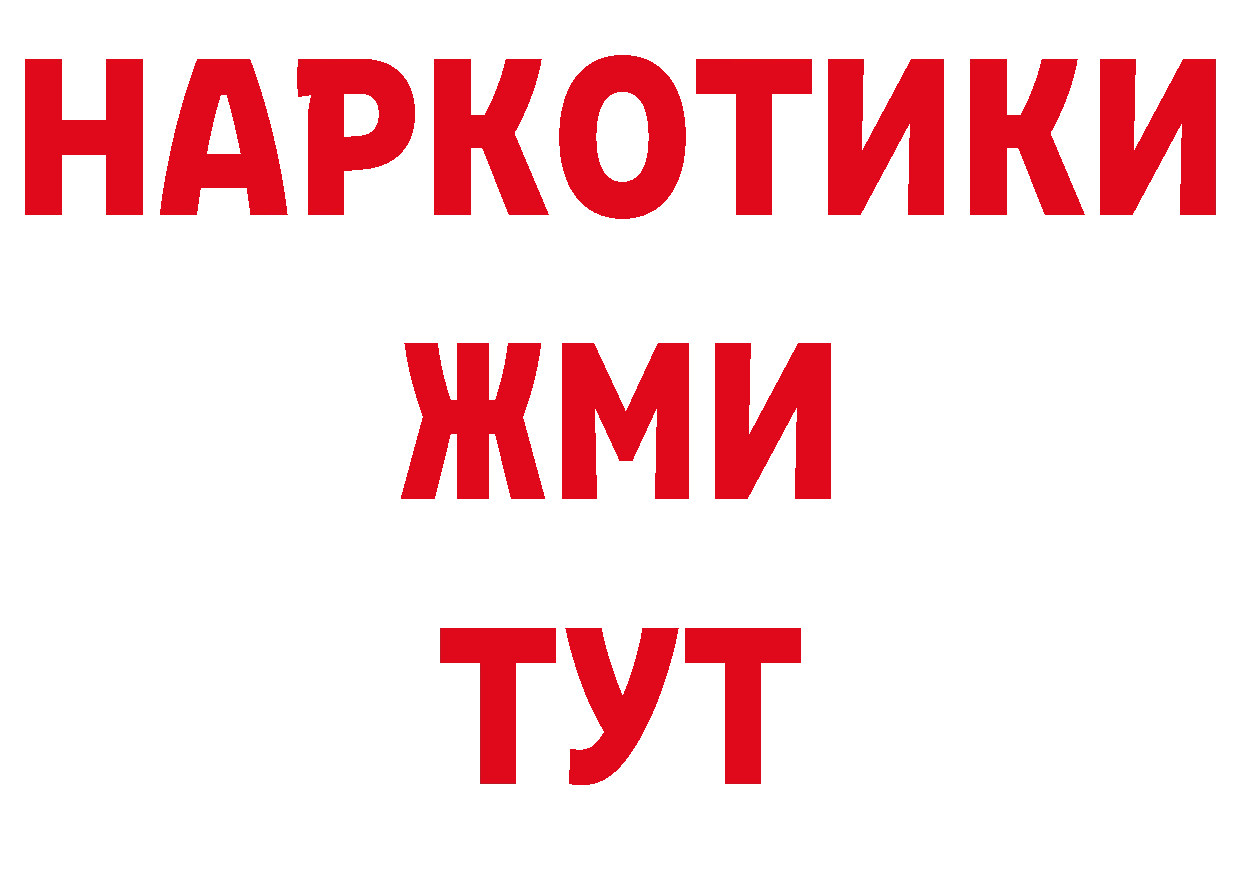 Где можно купить наркотики? нарко площадка формула Кубинка